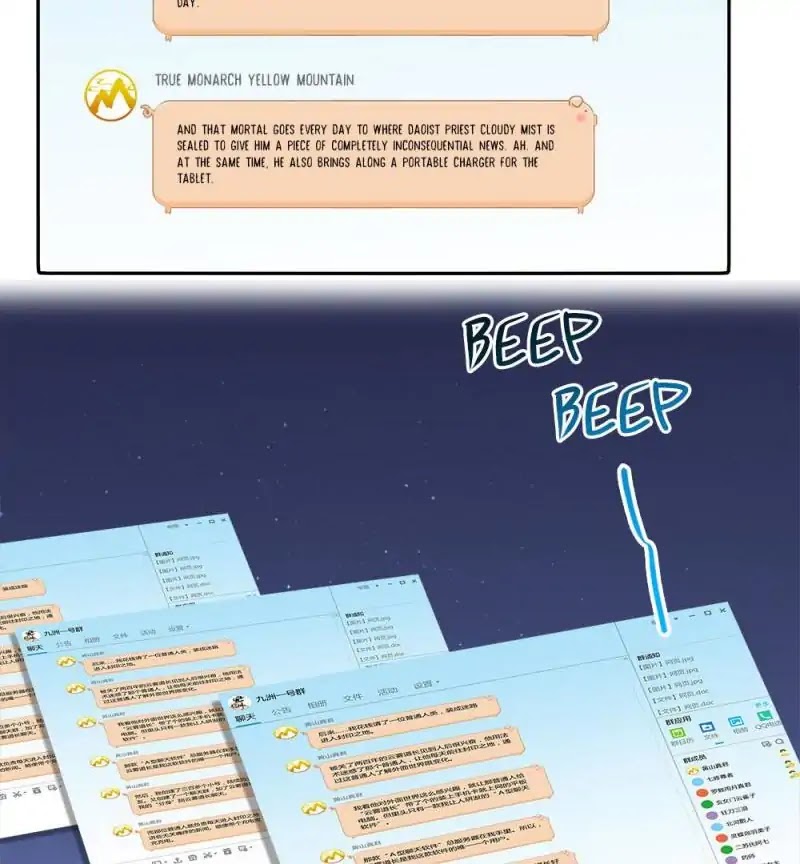 Cultivation Chat Group Chapter 78 page 47 - Chapter 78