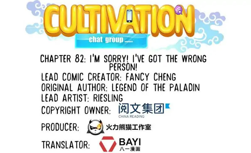 Cultivation Chat Group Chapter 82 page 1 - Chapter 82