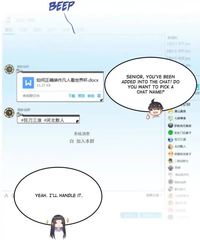 Cultivation Chat Group Chapter 82 page 42 - Chapter 82