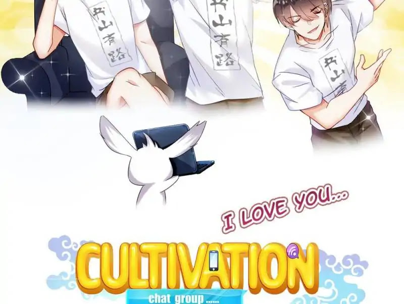 Cultivation Chat Group Chapter 83 page 17 - Chapter 83