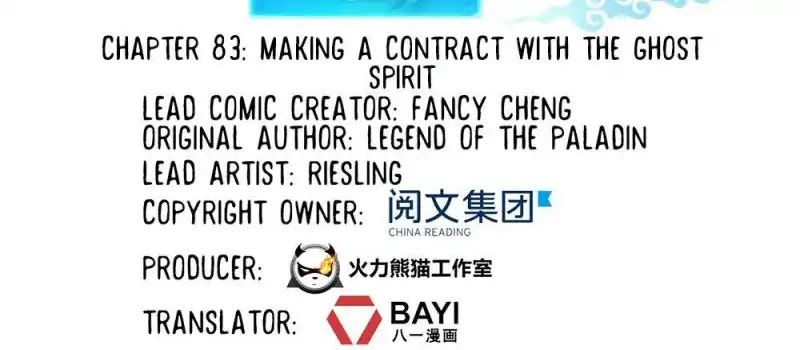 Cultivation Chat Group Chapter 83 page 18 - Chapter 83