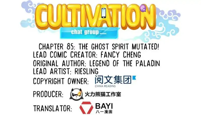 Cultivation Chat Group Chapter 85 page 6 - Chapter 85