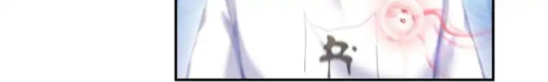 Cultivation Chat Group Chapter 86 page 20 - Chapter 86