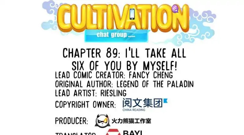 Cultivation Chat Group Chapter 89 page 7 - Chapter 89