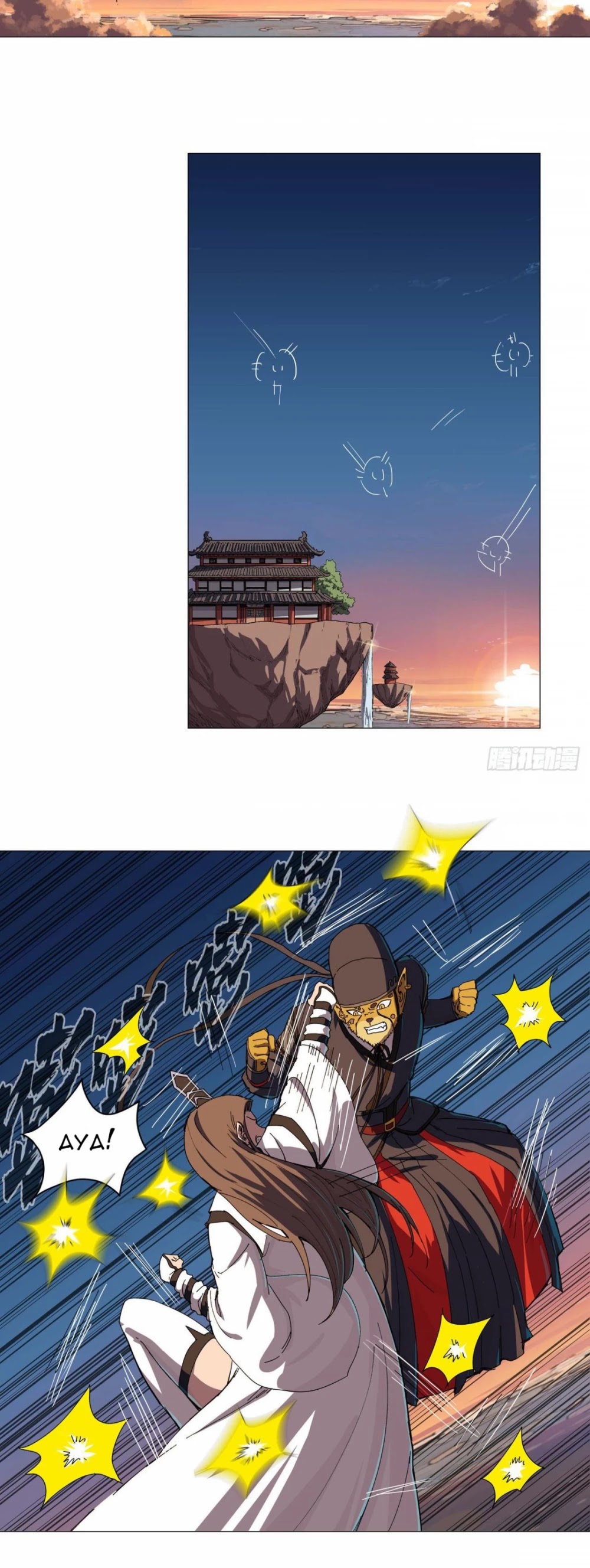 Cultivator Against Hero Society Chapter 104 page 3 - Chapter 104