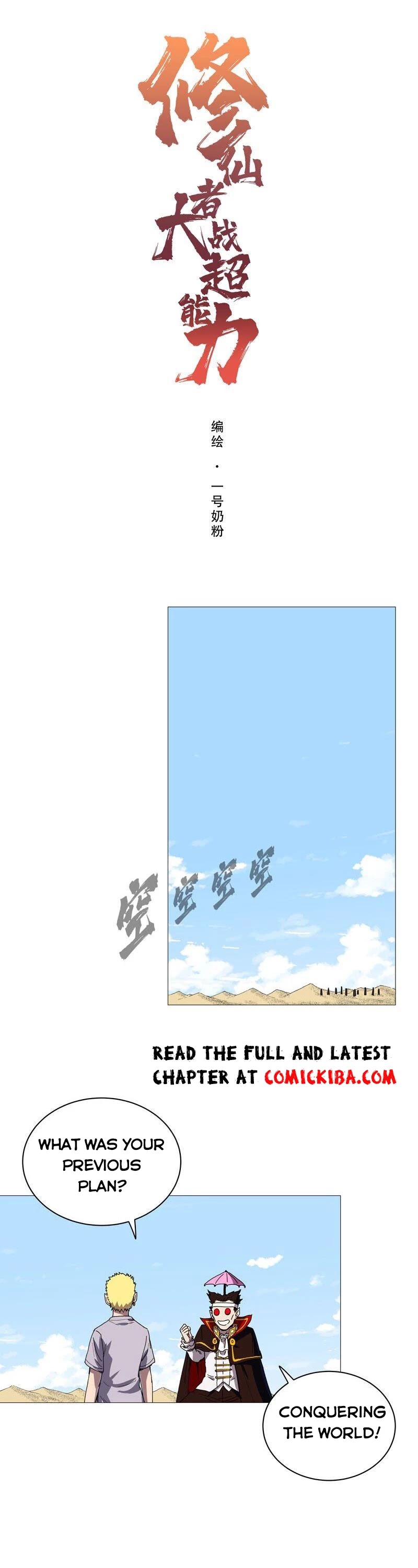 Cultivator Against Hero Society Chapter 105 page 2 - Chapter 105