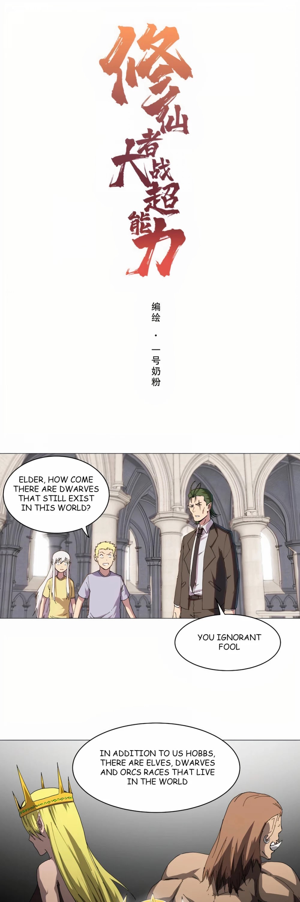 Cultivator Against Hero Society Chapter 127 page 2 - Chapter 127