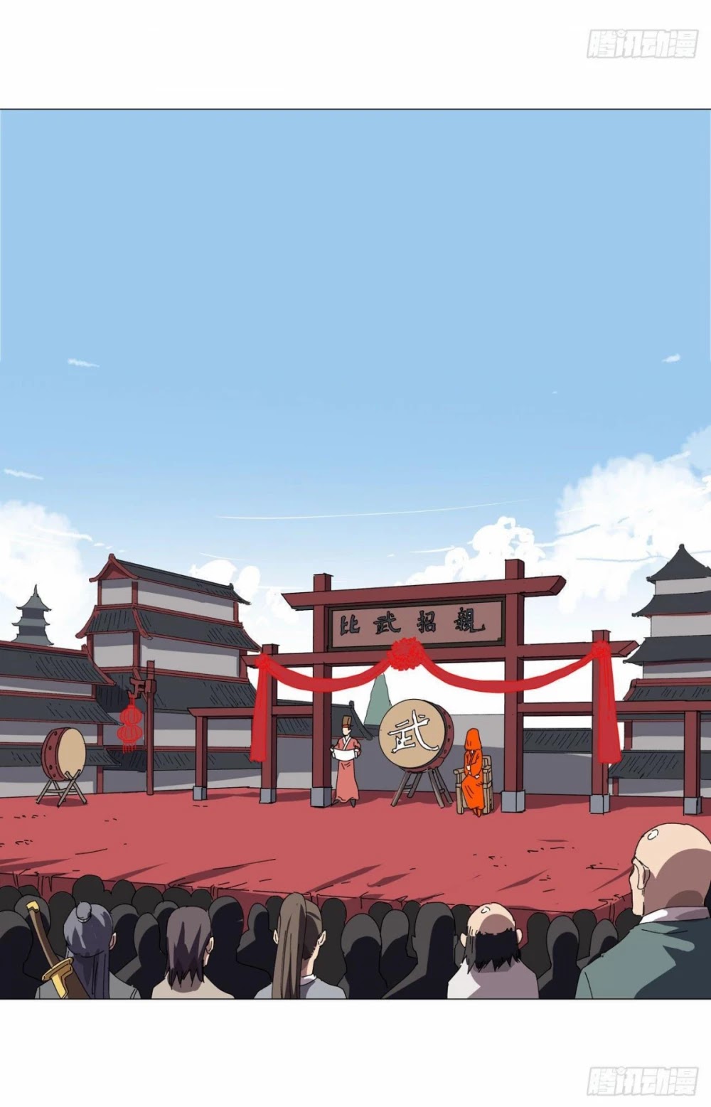 Cultivator Against Hero Society Chapter 145 page 13 - Chapter 145