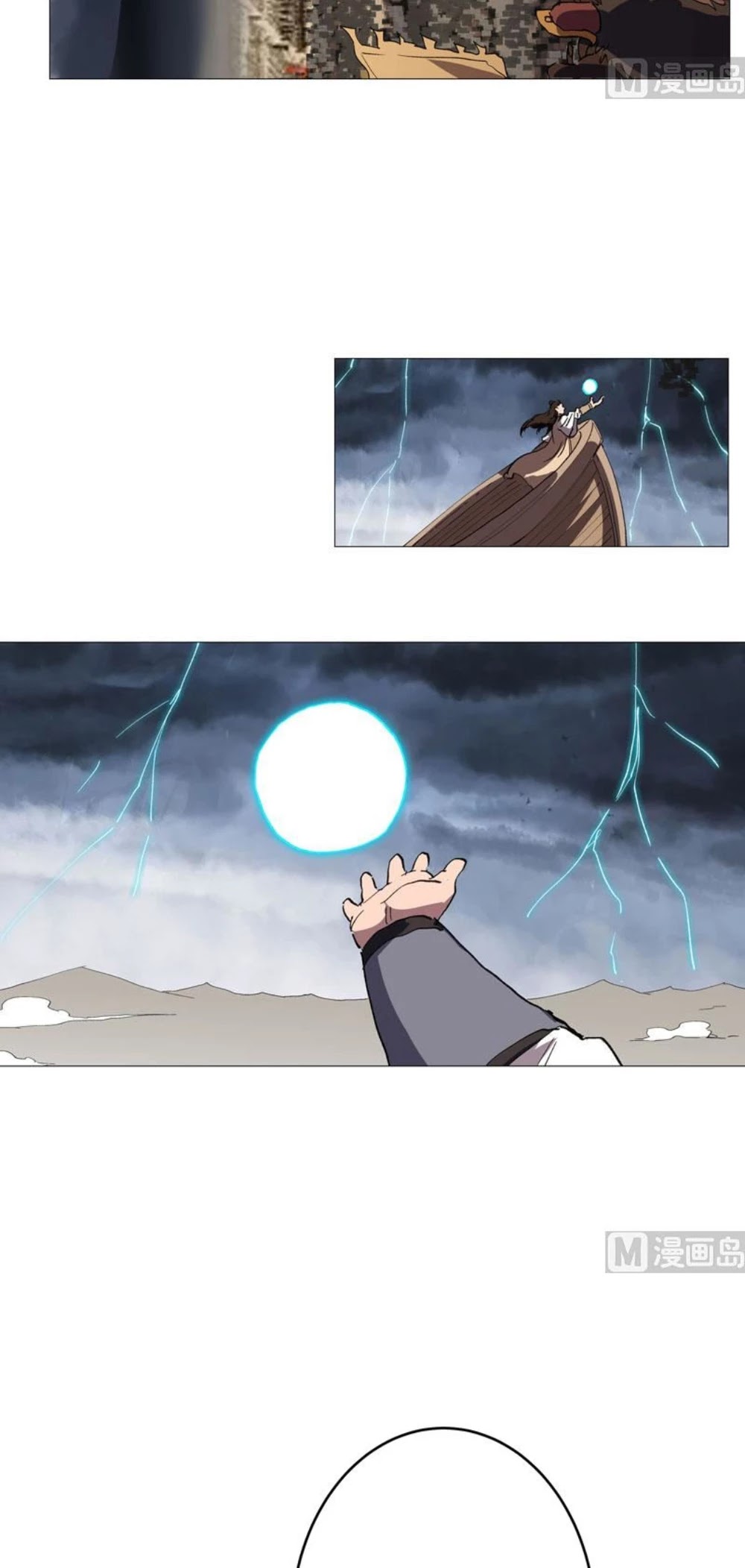 Cultivator Against Hero Society Chapter 158 page 17 - Chapter 158