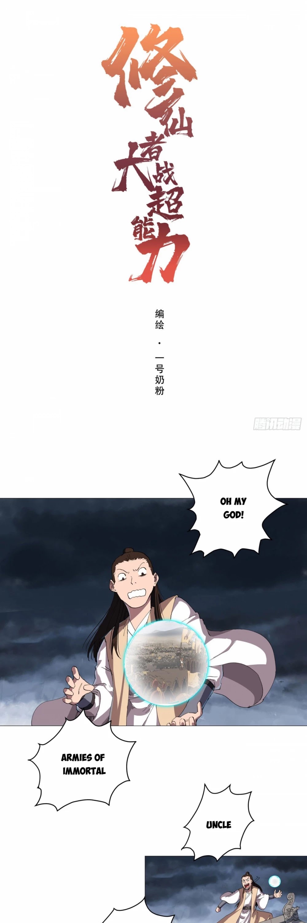 Cultivator Against Hero Society Chapter 159 page 1 - Chapter 159