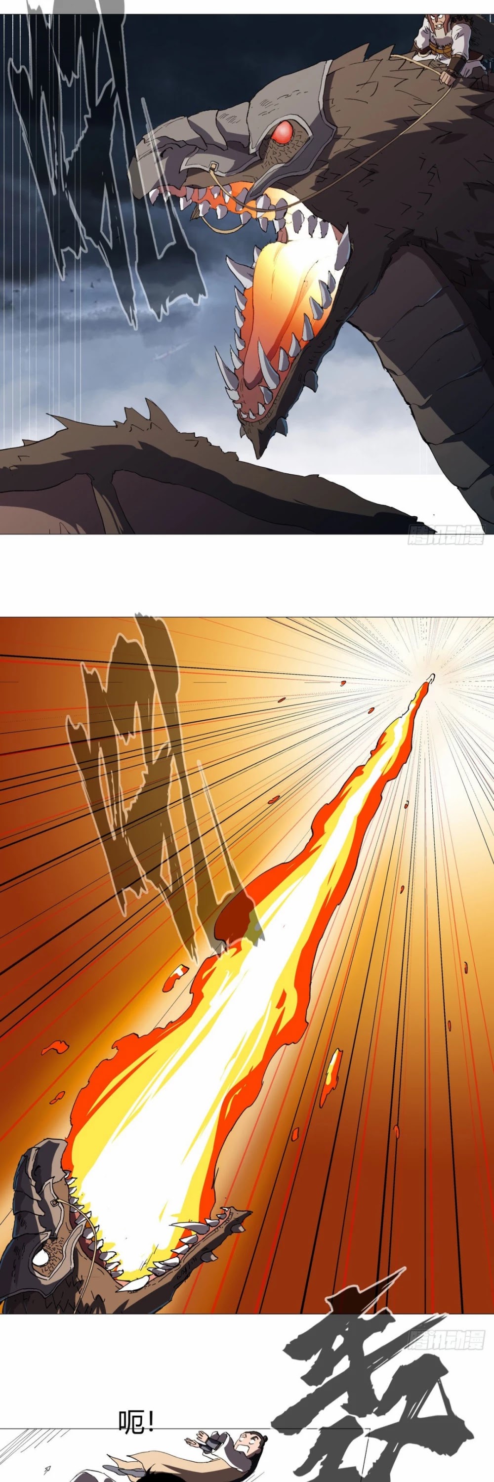 Cultivator Against Hero Society Chapter 159 page 13 - Chapter 159