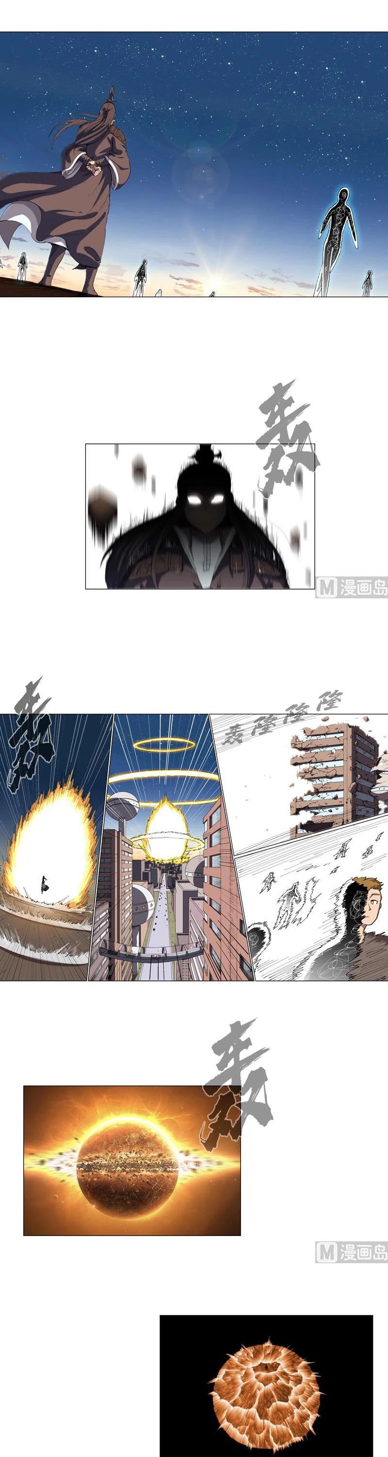 Cultivator Against Hero Society Chapter 165 page 1 - Chapter 165