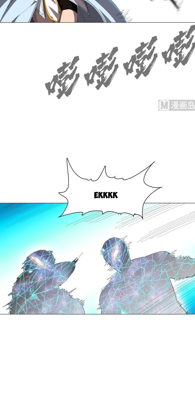 Cultivator Against Hero Society Chapter 172 page 8 - Chapter 172