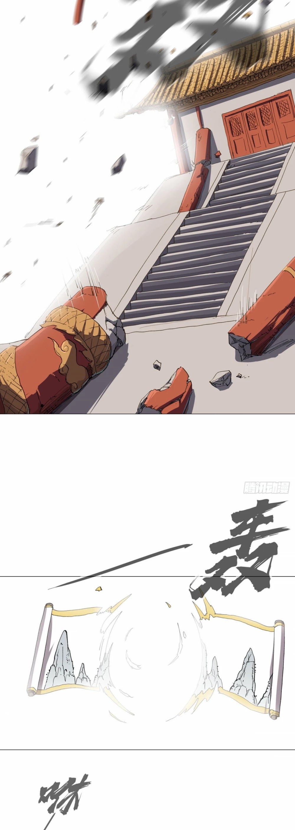 Cultivator Against Hero Society Chapter 178 page 9 - Chapter 178
