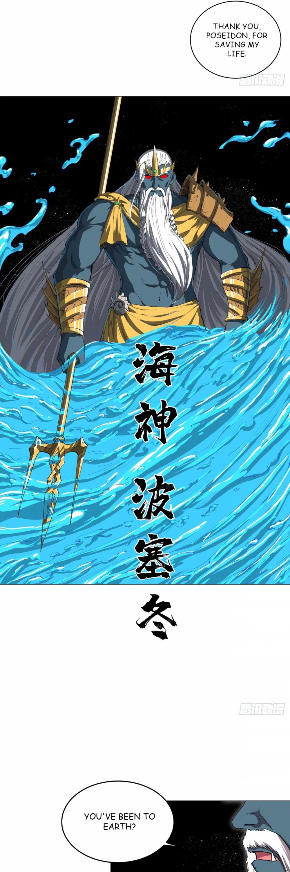 Cultivator Against Hero Society Chapter 183 page 9 - Chapter 183
