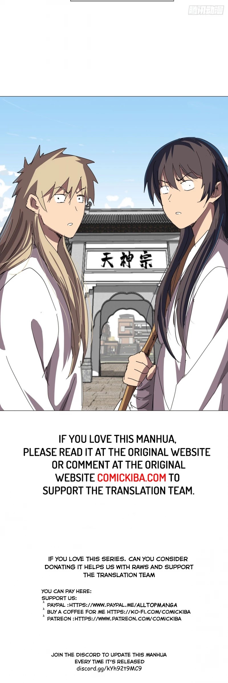 Cultivator Against Hero Society Chapter 184 page 7 - Chapter 184