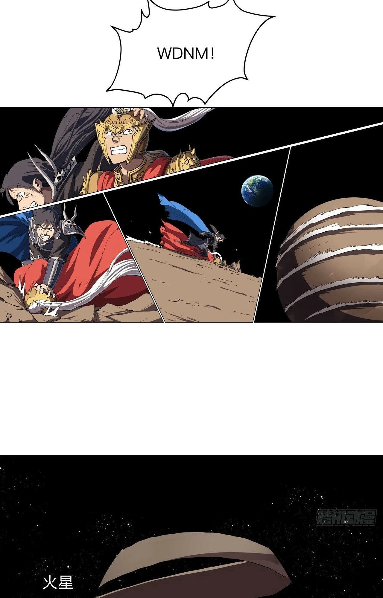 Cultivator Against Hero Society Chapter 186 page 7 - Chapter 186