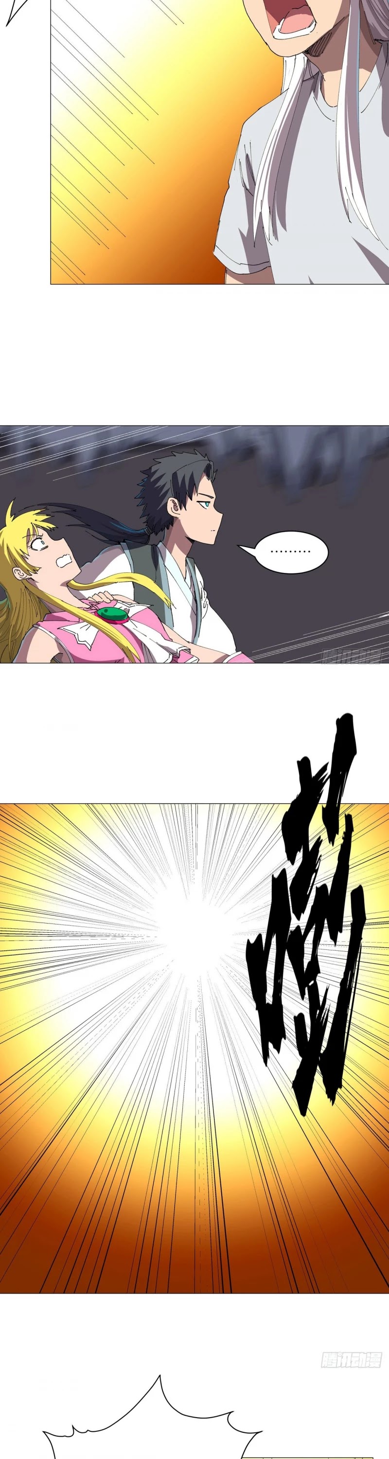Cultivator Against Hero Society Chapter 193 page 14 - Chapter 193