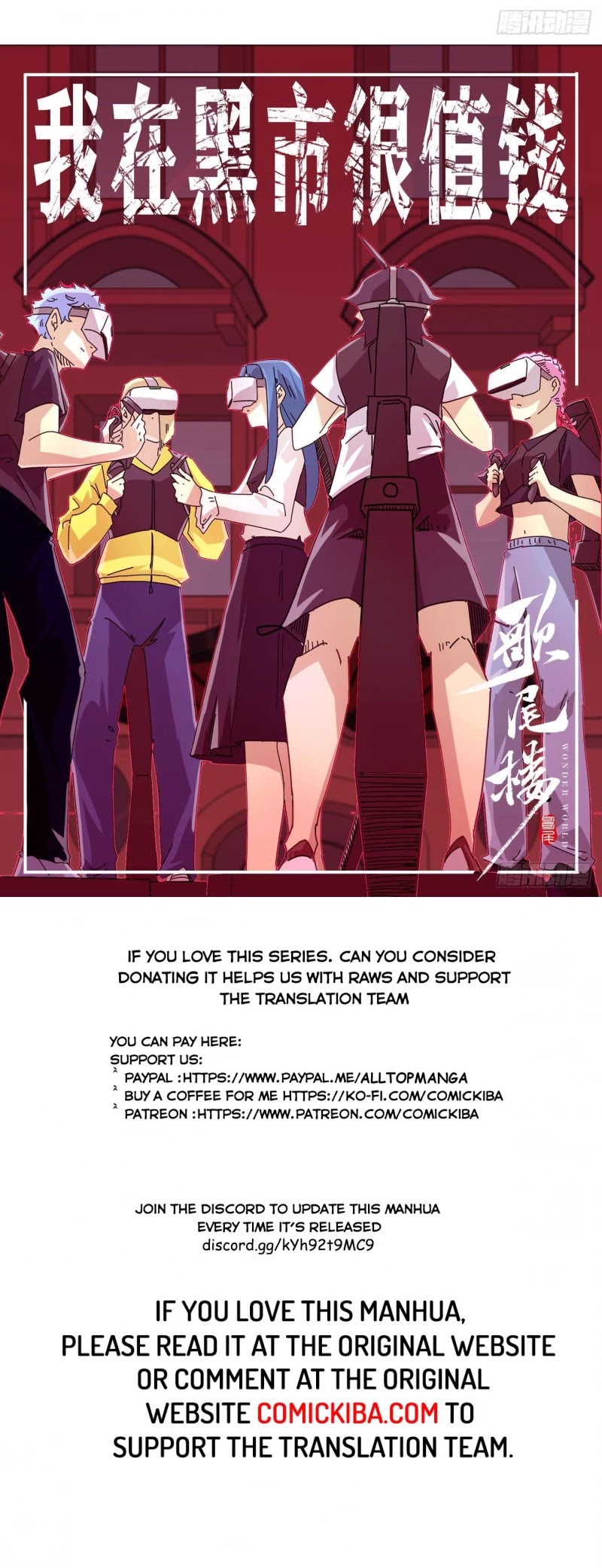 Cultivator Against Hero Society Chapter 196 page 18 - Chapter 196