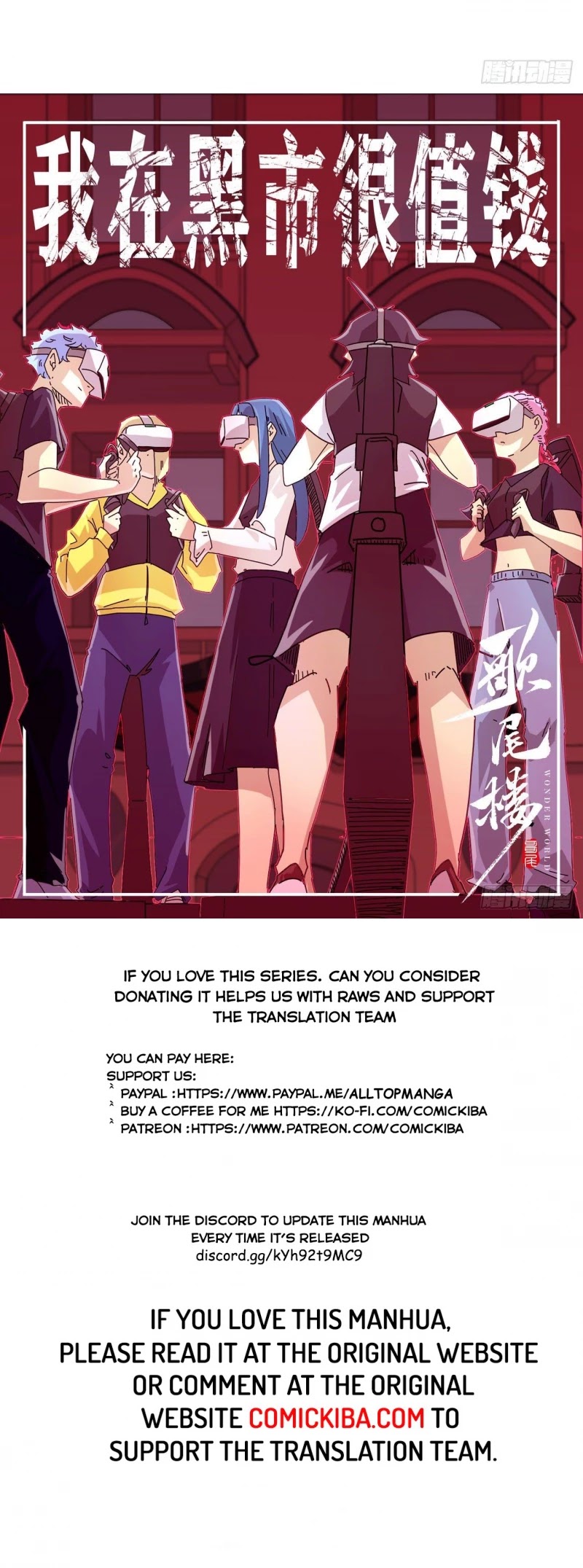 Cultivator Against Hero Society Chapter 197 page 19 - Chapter 197