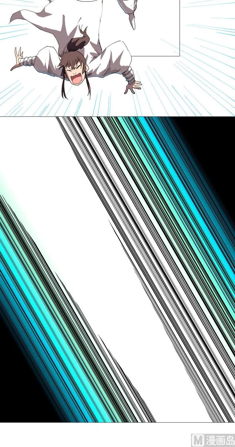 Cultivator Against Hero Society Chapter 215 page 4 - Chapter 215