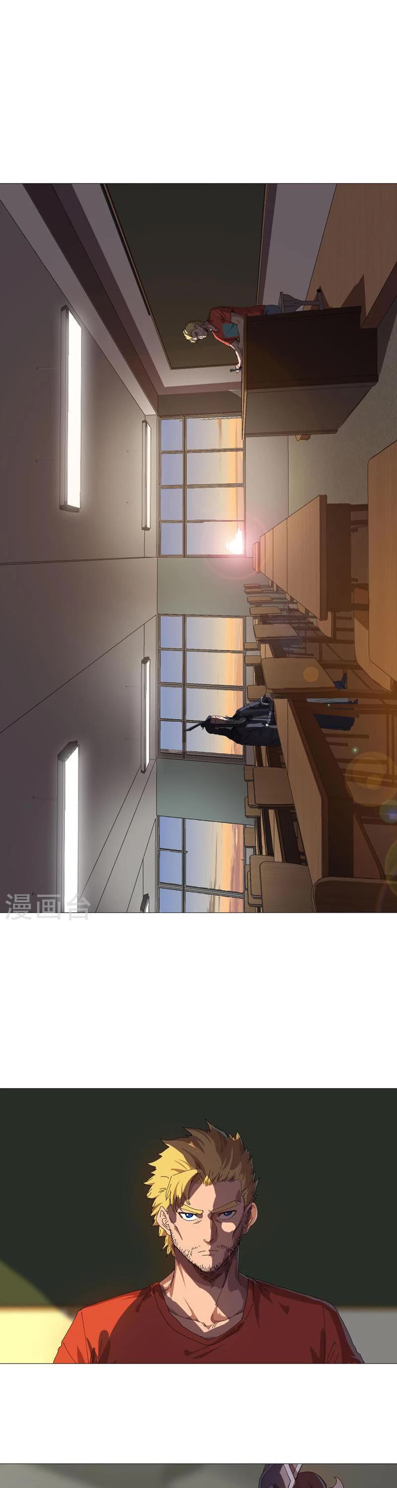 Cultivator Against Hero Society Chapter 220 page 1 - Chapter 220