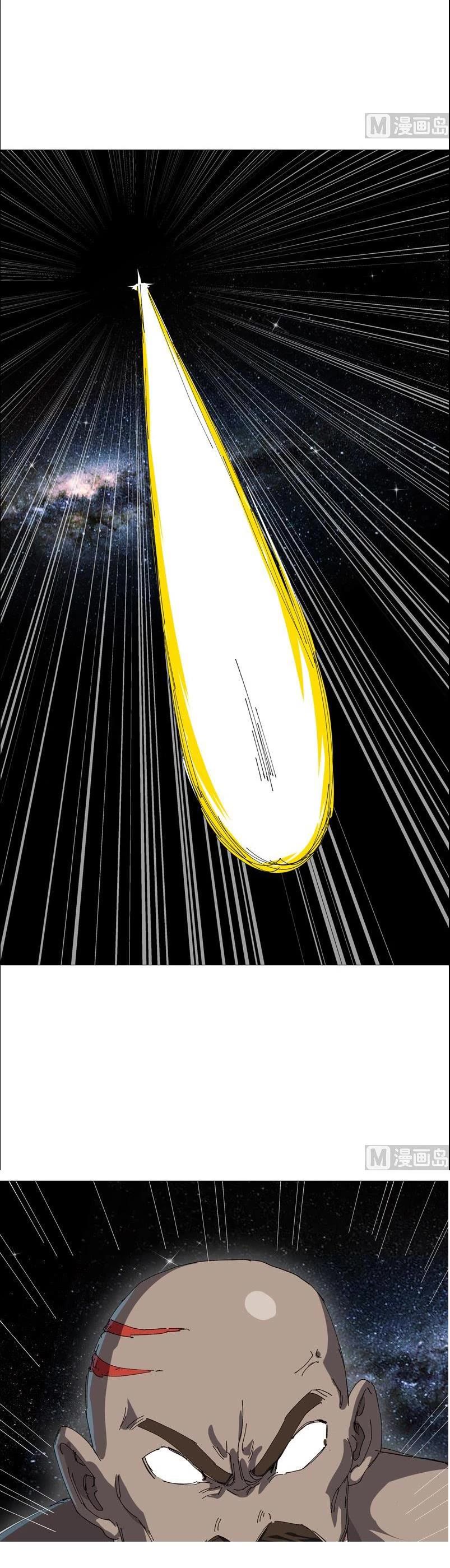 Cultivator Against Hero Society Chapter 223 page 14 - Chapter 223