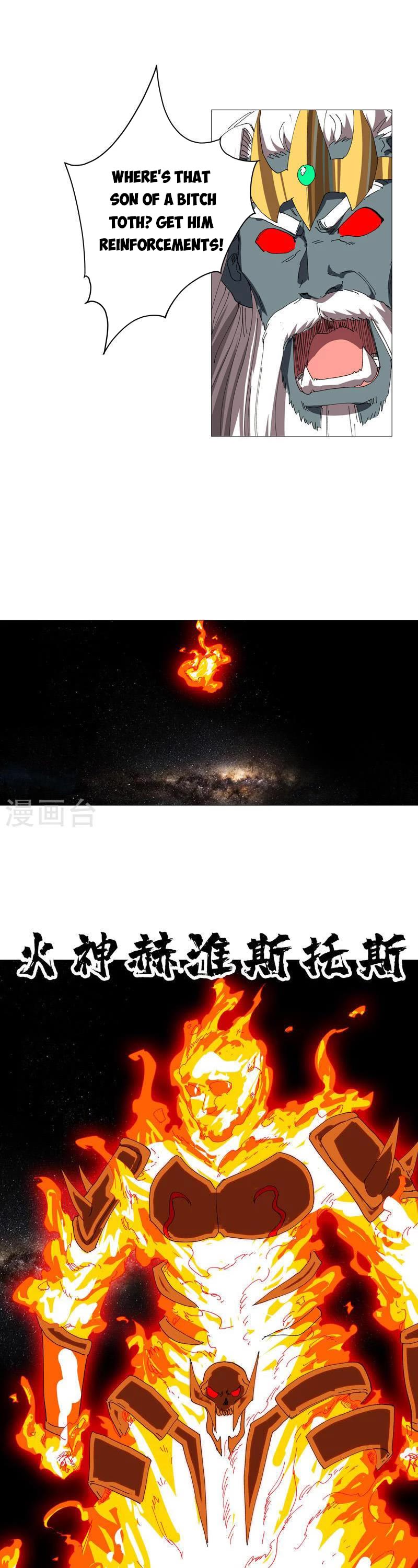 Cultivator Against Hero Society Chapter 226 page 5 - Chapter 226