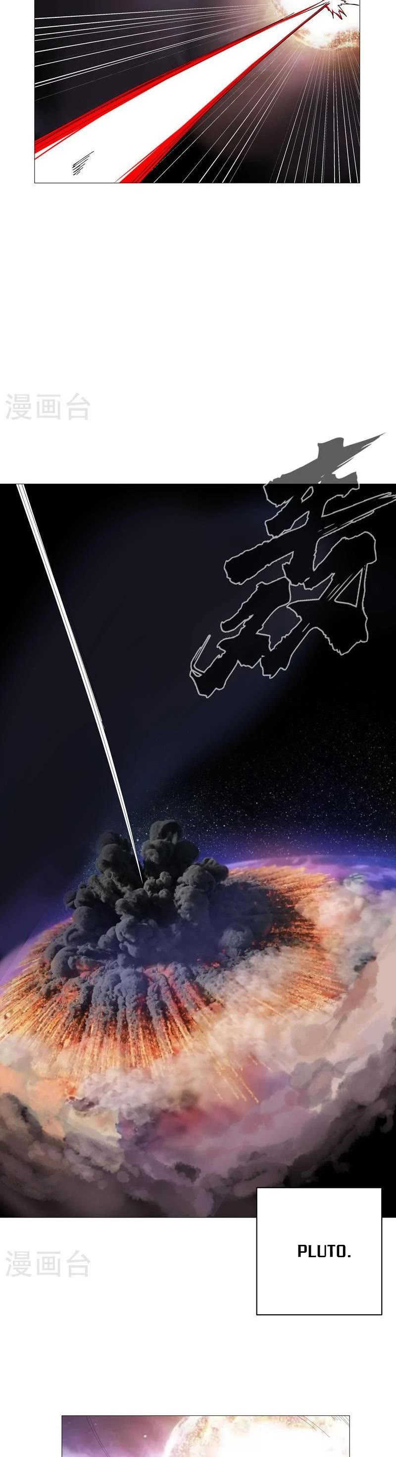 Cultivator Against Hero Society Chapter 231 page 11 - Chapter 231