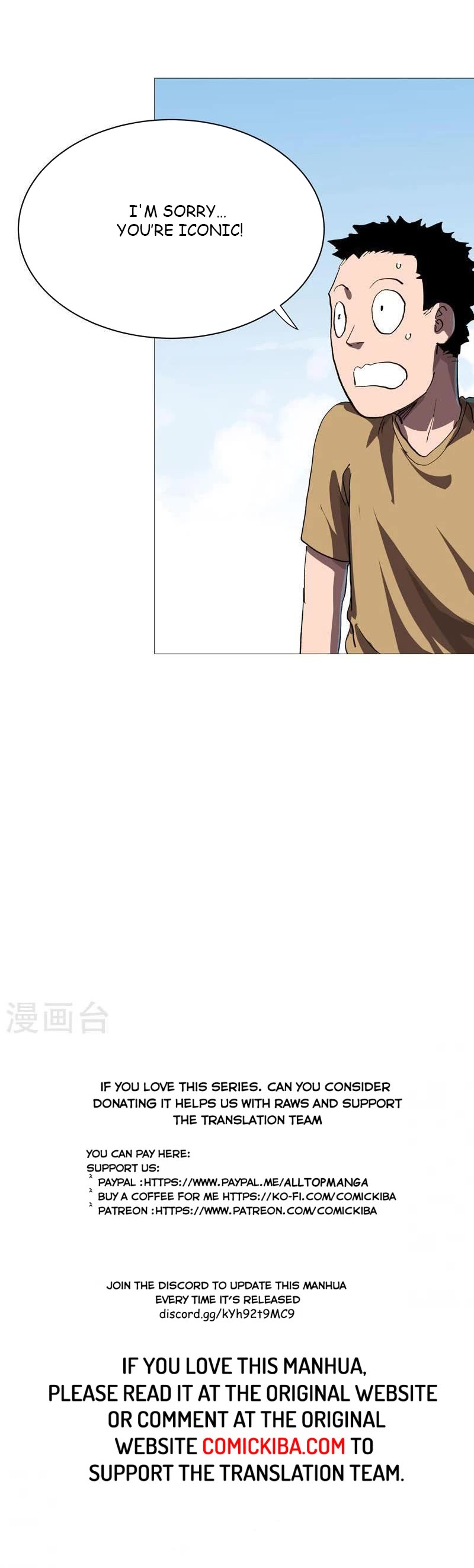 Cultivator Against Hero Society Chapter 231 page 14 - Chapter 231
