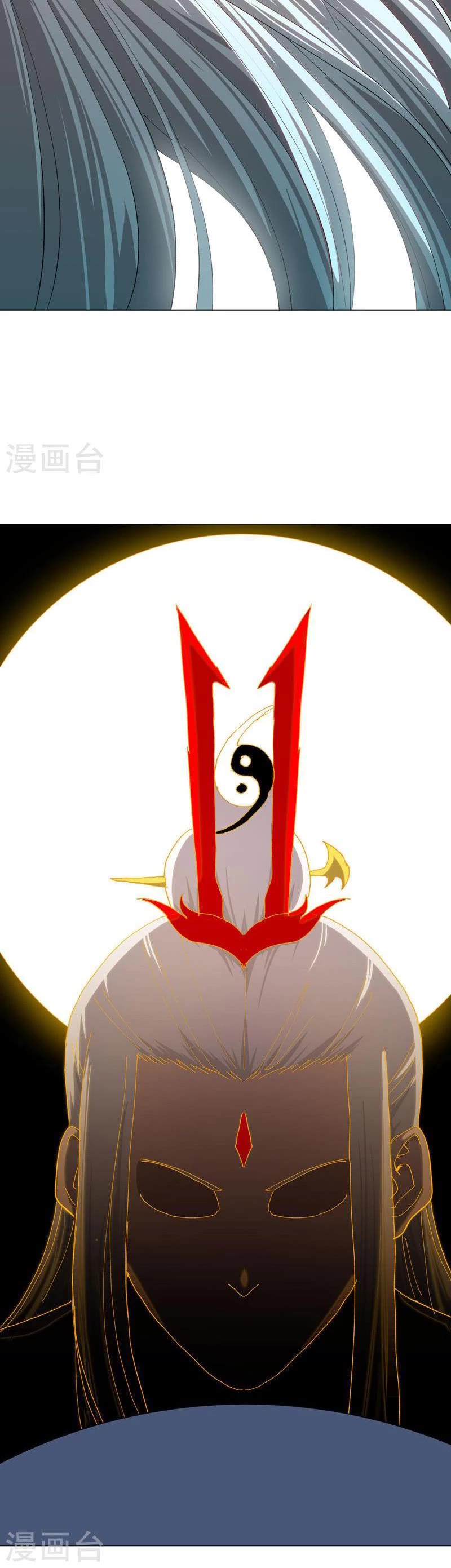 Cultivator Against Hero Society Chapter 233 page 4 - Chapter 233