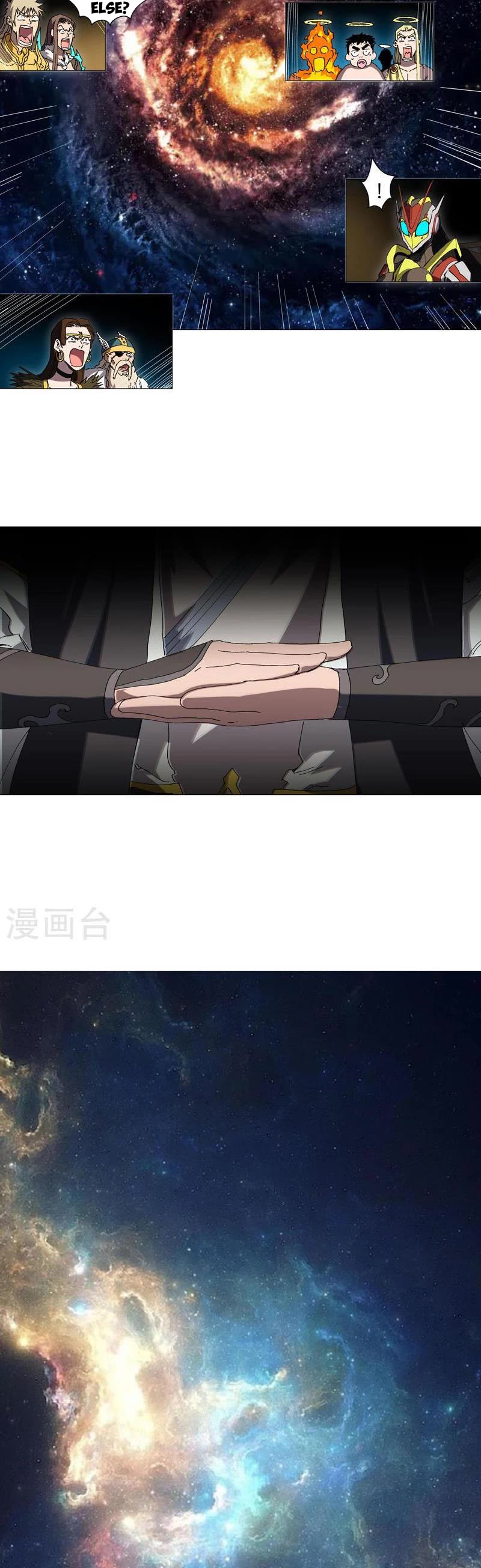 Cultivator Against Hero Society Chapter 234 page 7 - Chapter 234