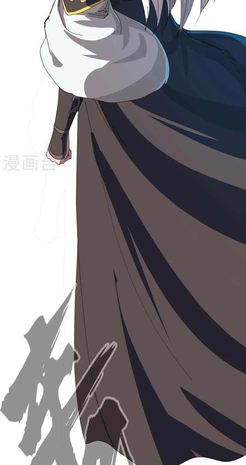 Cultivator Against Hero Society Chapter 235 page 8 - Chapter 235
