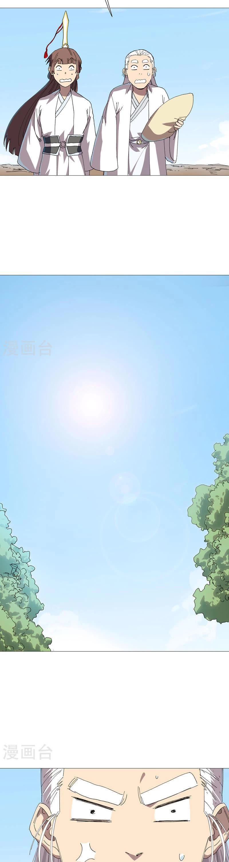 Cultivator Against Hero Society Chapter 240 page 10 - Chapter 240