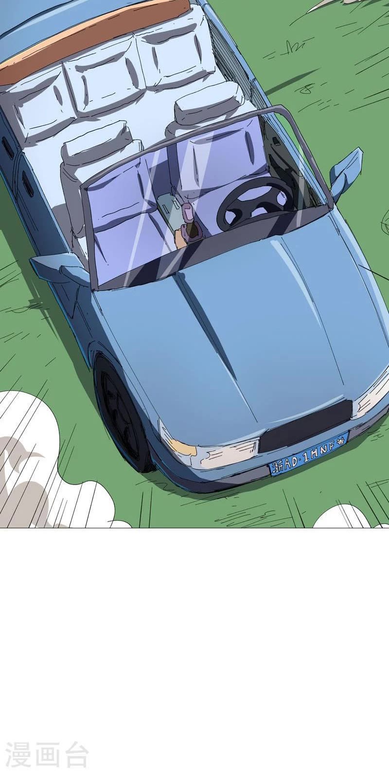 Cultivator Against Hero Society Chapter 244 page 14 - Chapter 244