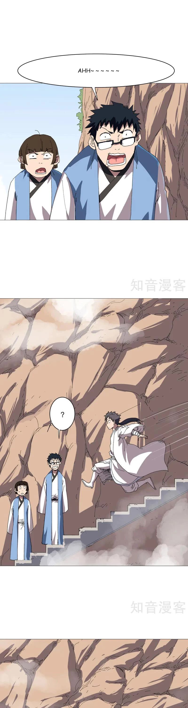 Cultivator Against Hero Society Chapter 247 page 1 - Chapter 247