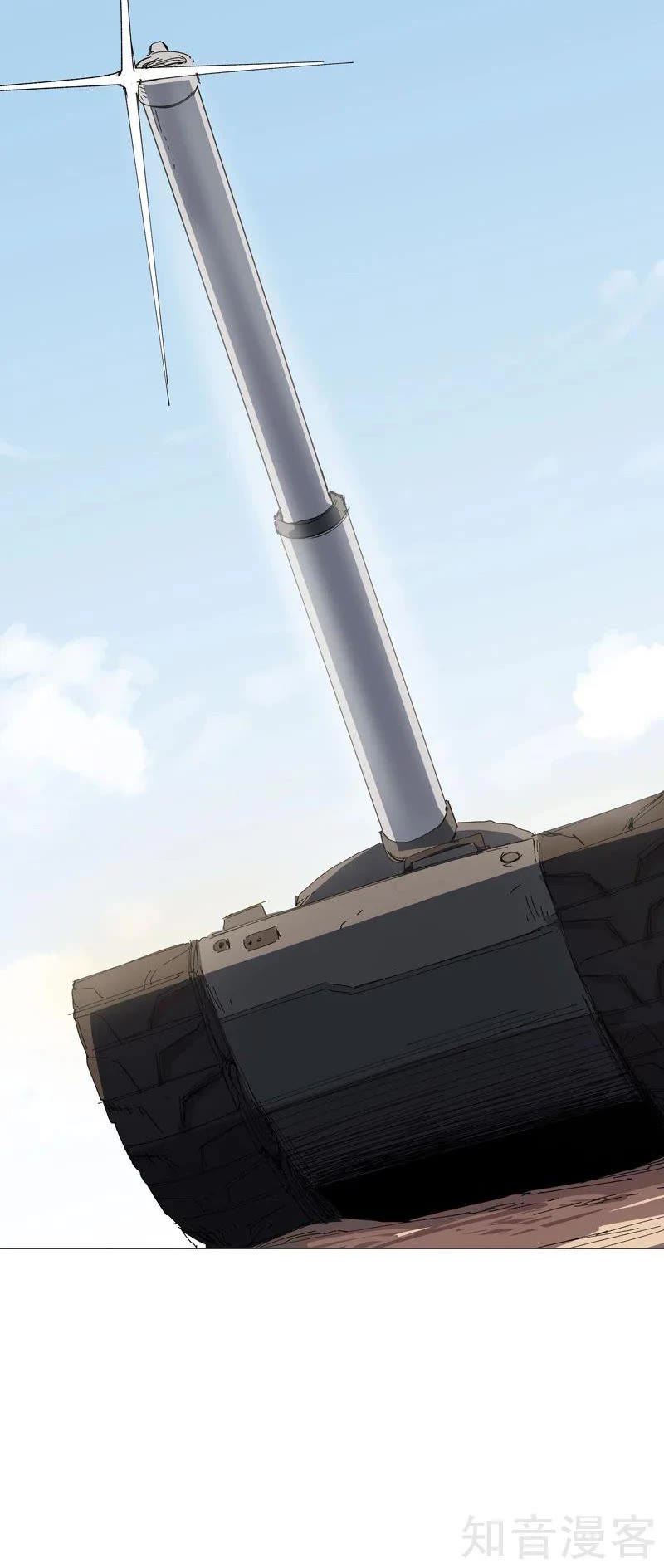 Cultivator Against Hero Society Chapter 249 page 11 - Chapter 249