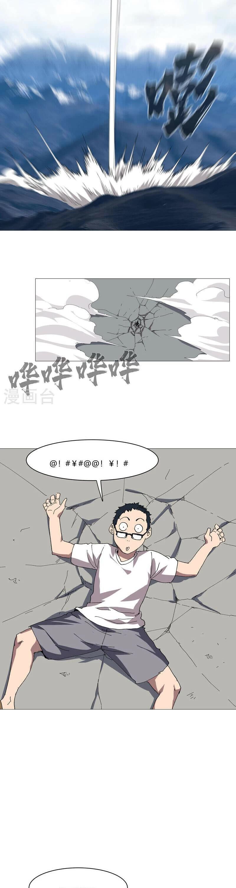 Cultivator Against Hero Society Chapter 257 page 10 - Chapter 257