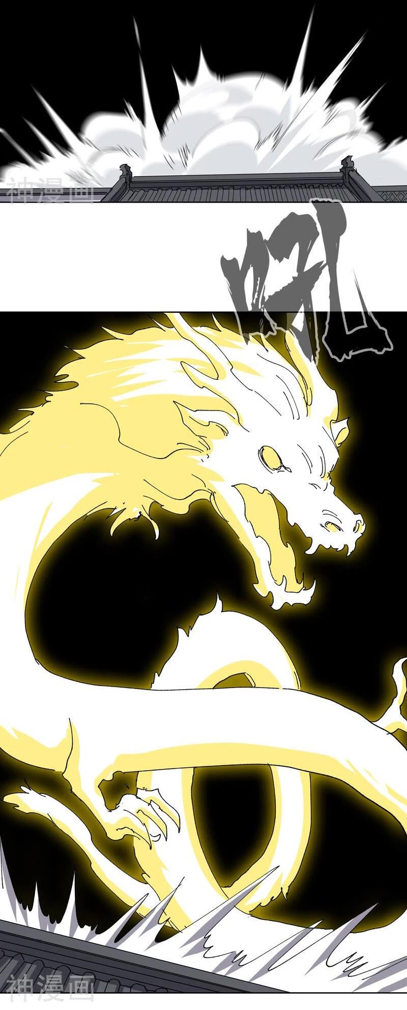 Cultivator Against Hero Society Chapter 266 page 10 - Chapter 266