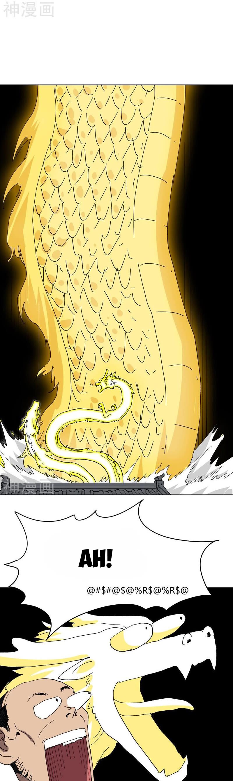 Cultivator Against Hero Society Chapter 266 page 13 - Chapter 266
