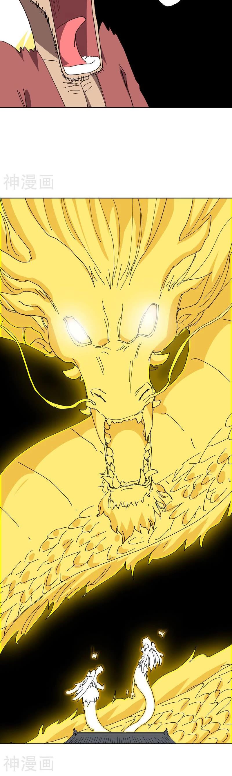 Cultivator Against Hero Society Chapter 266 page 14 - Chapter 266