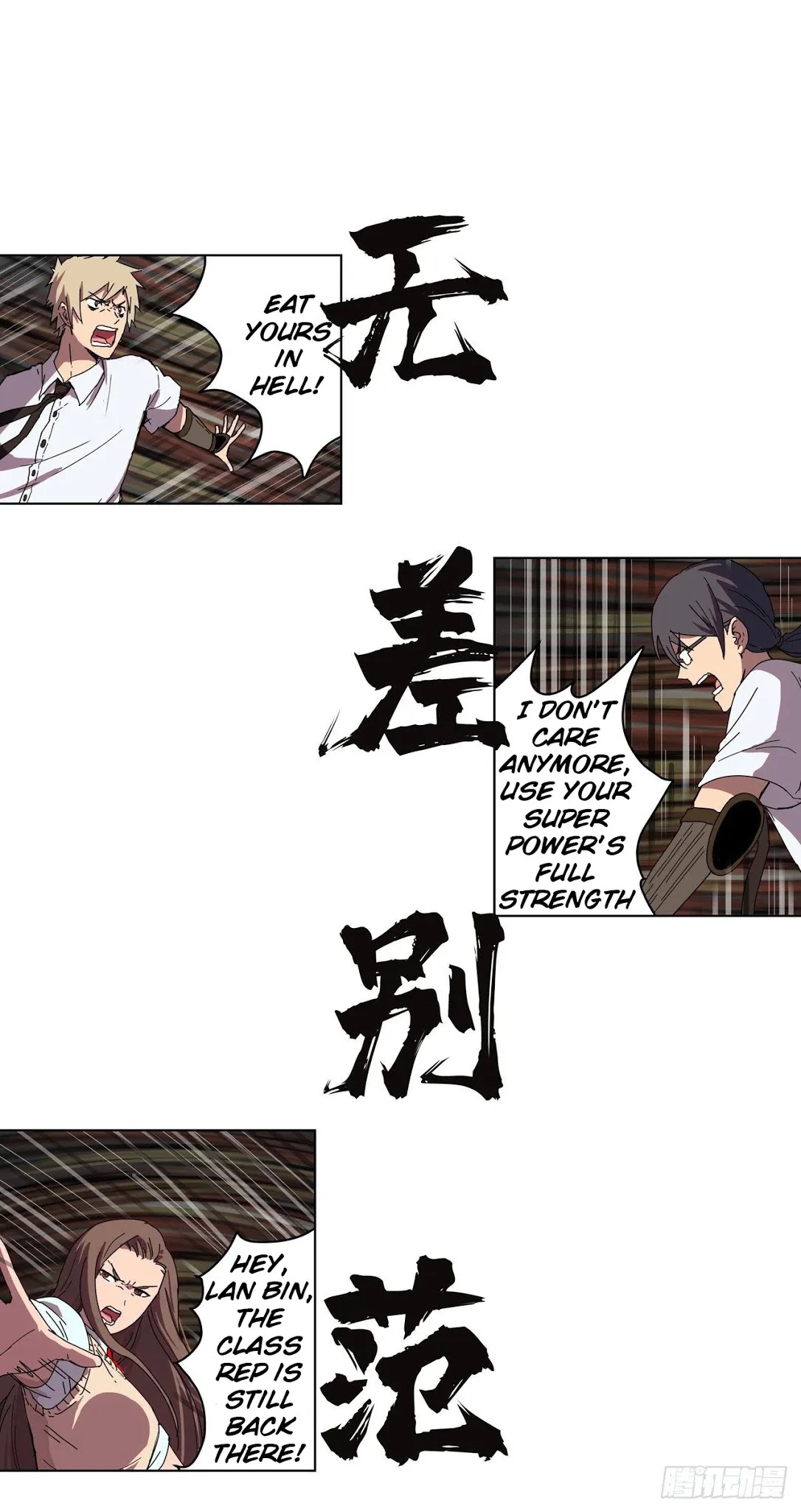 Cultivator Against Hero Society Chapter 27 page 4 - Chapter 27: I achieved enlightenment!