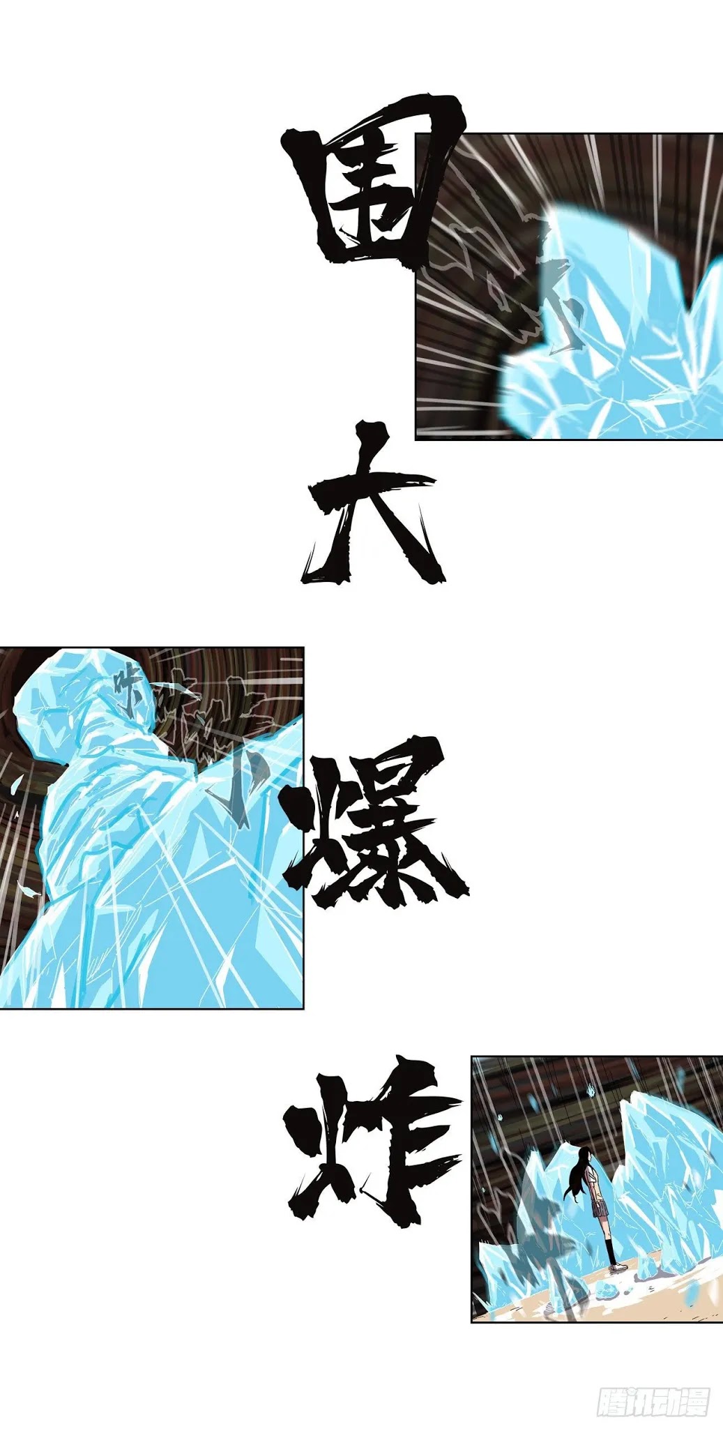 Cultivator Against Hero Society Chapter 27 page 5 - Chapter 27: I achieved enlightenment!