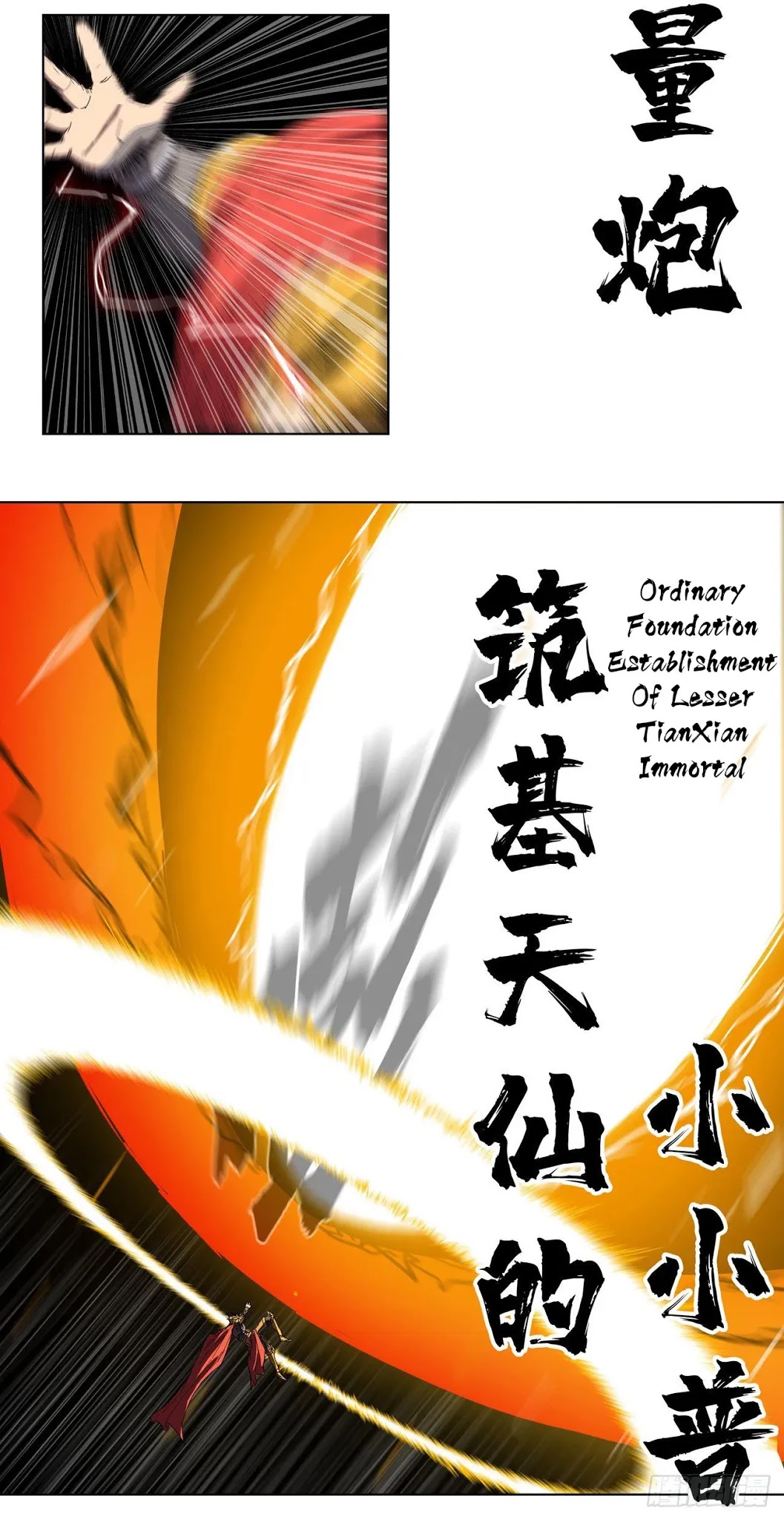 Cultivator Against Hero Society Chapter 36 page 32 - Chapter 36: This is actually a hot comic after all.