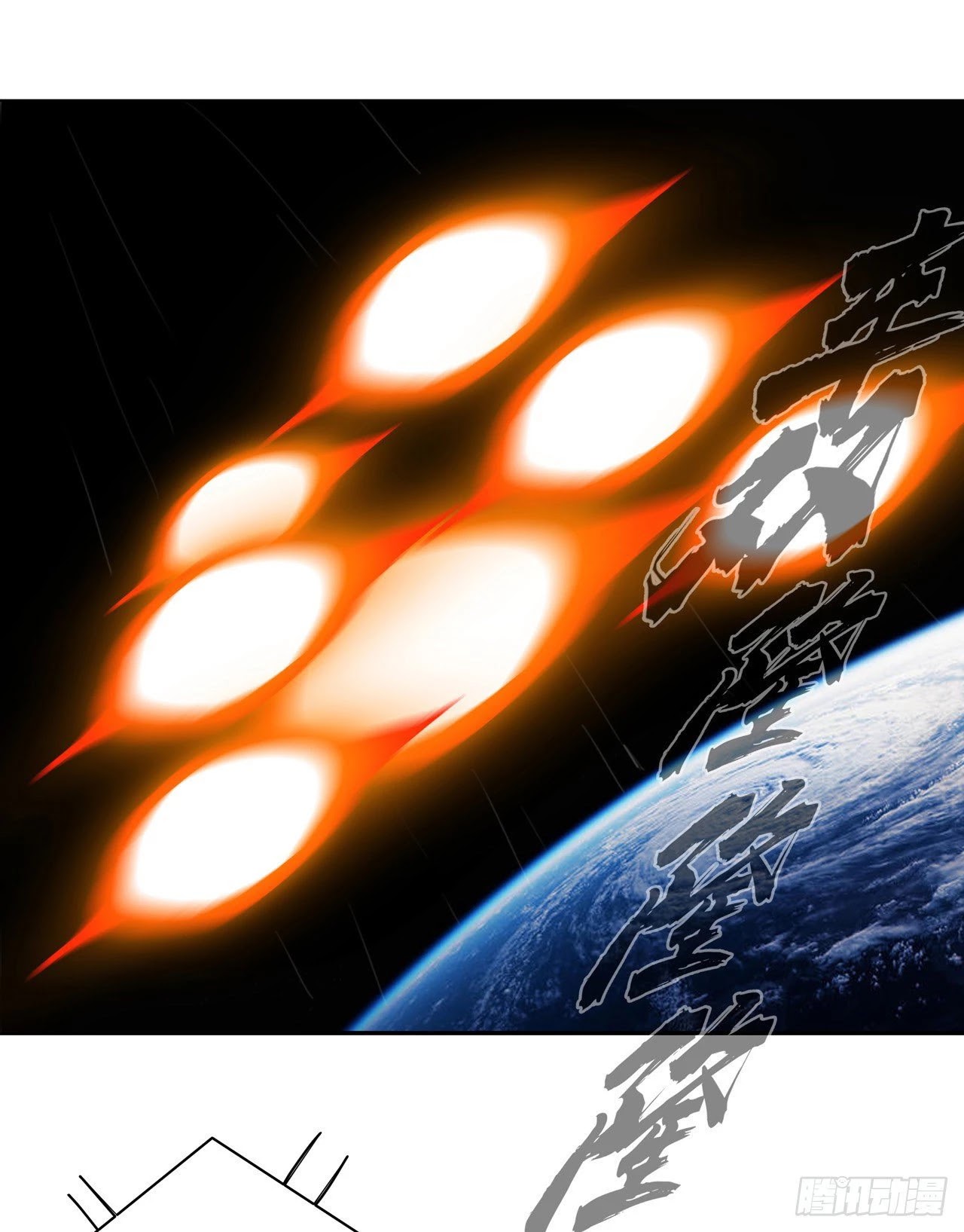 Cultivator Against Hero Society Chapter 36 page 8 - Chapter 36: This is actually a hot comic after all.