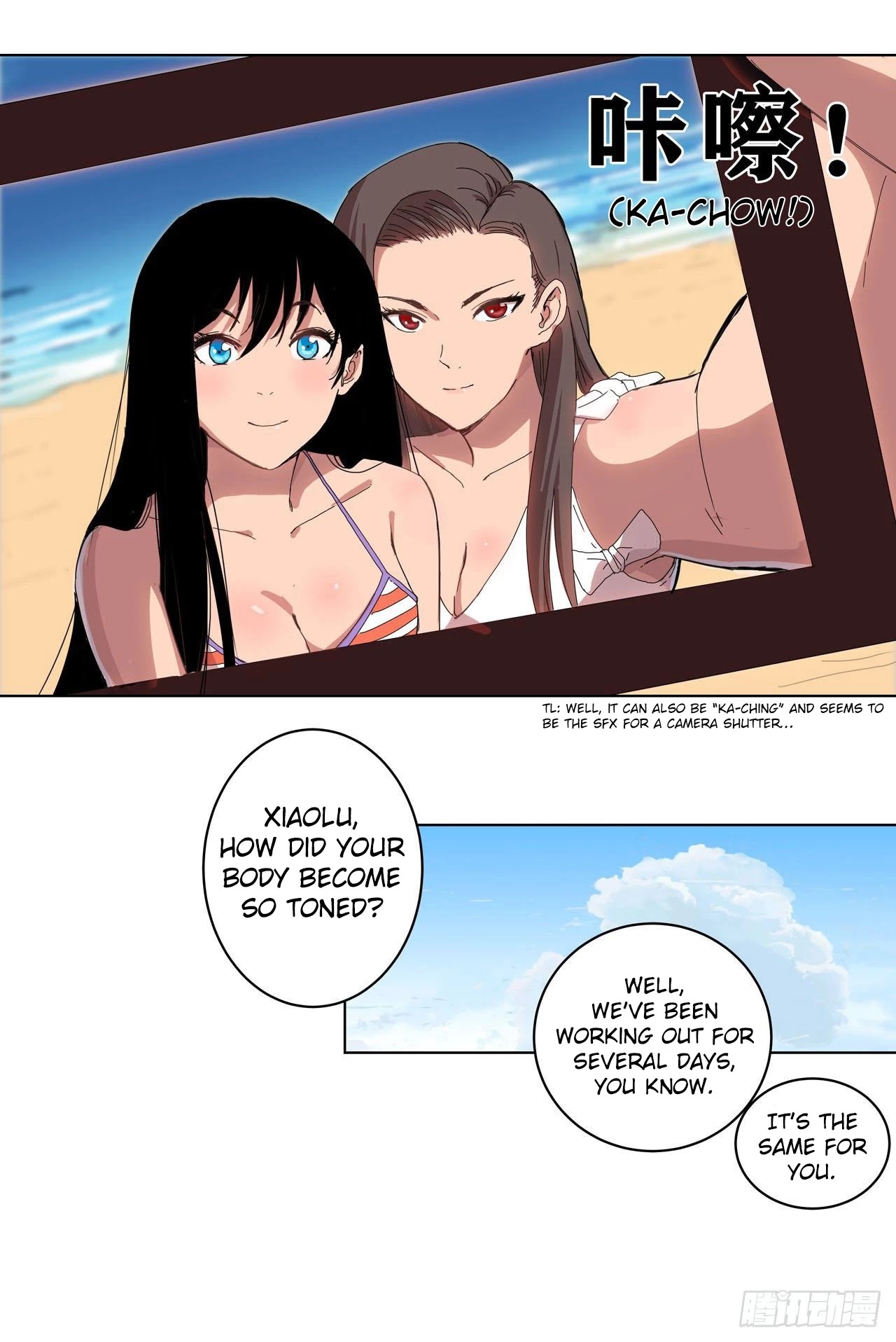 Cultivator Against Hero Society Chapter 38 page 17 - Chapter 38: This is only the beginning of the Immortal Cultivation, Haha!