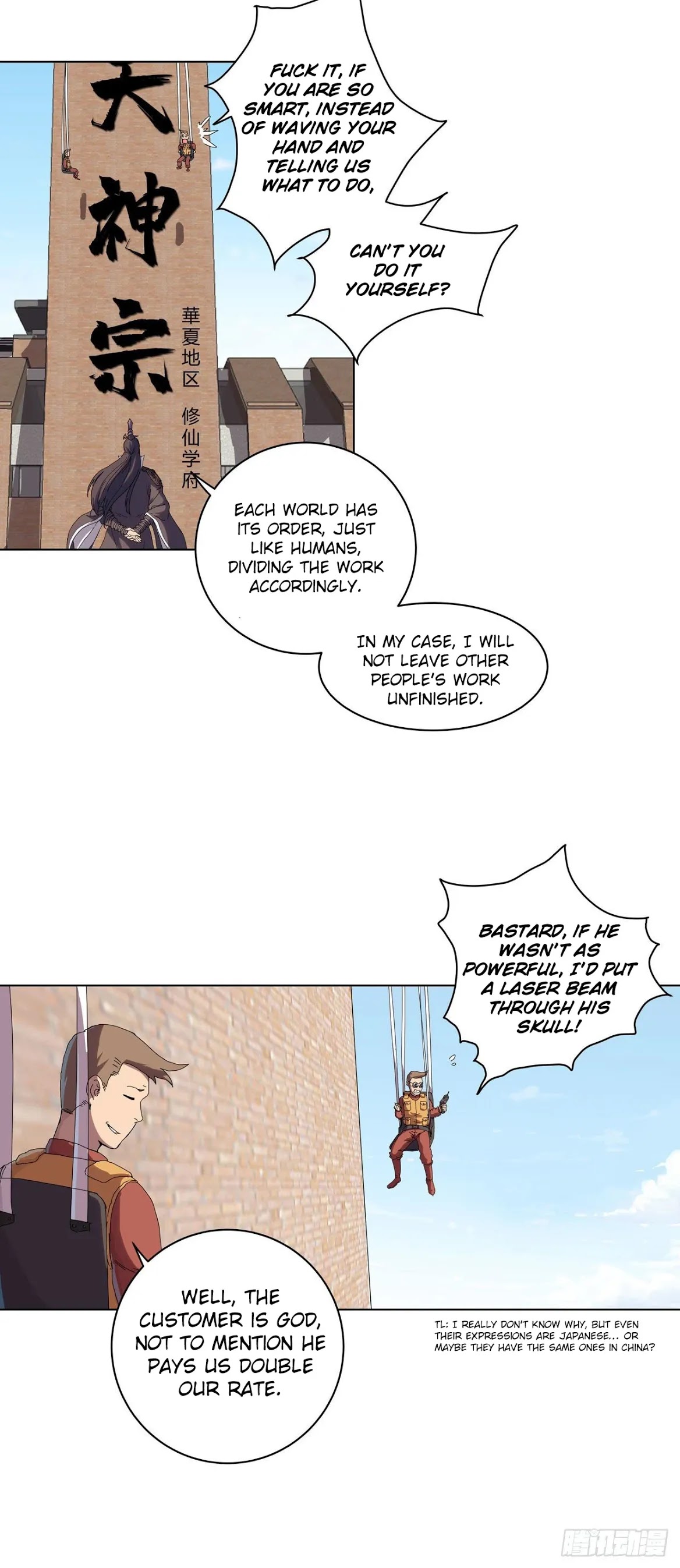 Cultivator Against Hero Society Chapter 38 page 3 - Chapter 38: This is only the beginning of the Immortal Cultivation, Haha!