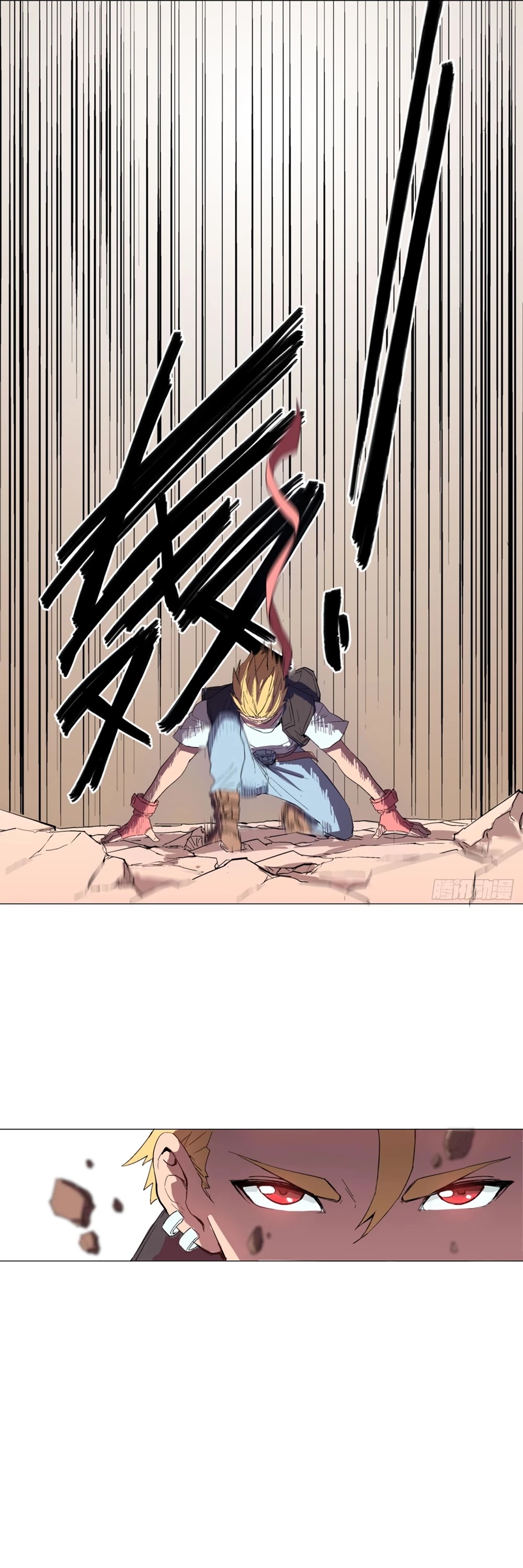 Cultivator Against Hero Society Chapter 4 page 11 - Chapter 4