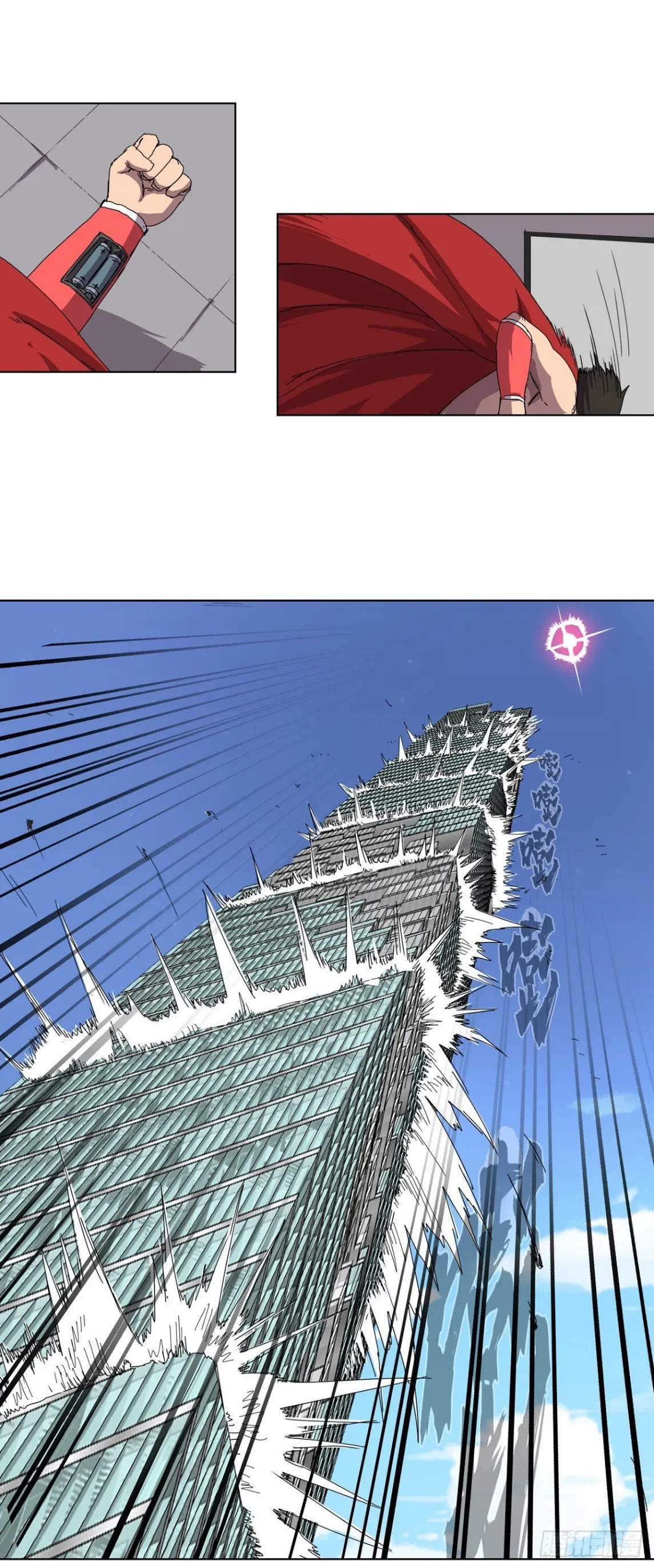 Cultivator Against Hero Society Chapter 41 page 21 - Chapter 41: Calling Black-Robed Yan Sen!