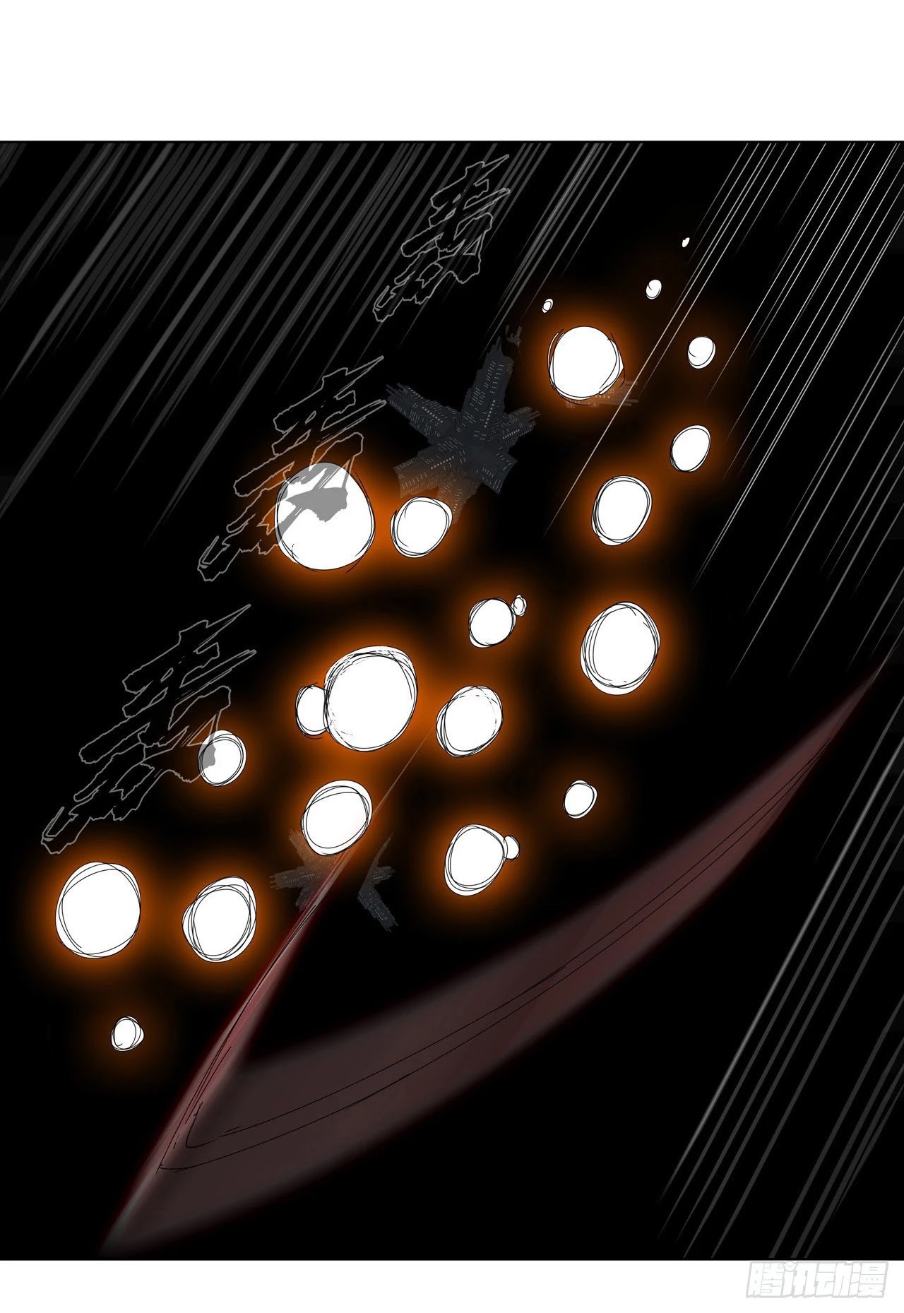Cultivator Against Hero Society Chapter 41 page 27 - Chapter 41: Calling Black-Robed Yan Sen!